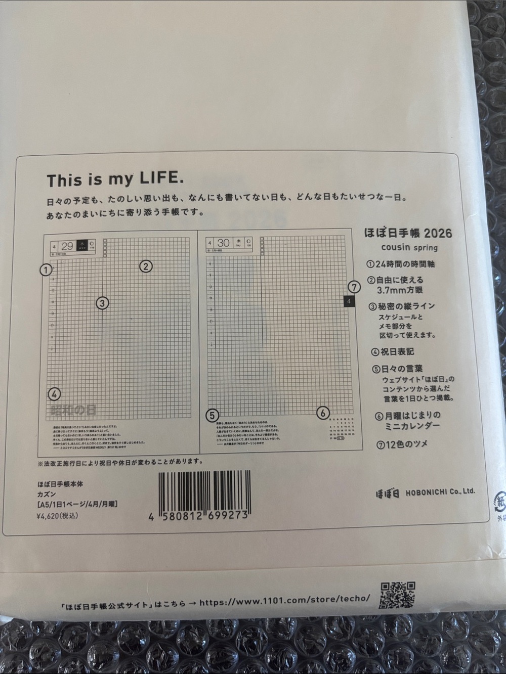 Hobonichi A5 Japanese Spring 2026 Monday Start Planner Book NEW and unopened - Picture 7 of 10